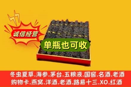 济南市济阳回收海参